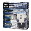 N Gauge 583 Series Sleeper Express Model Set by Tomytec view 1