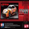 Tamiya 58703 1:10 RC au Tom's GR Supra (TT-02) Remote Controlled Car, RC Vehicle, Model Building, Assembly Kit, Unpainted view 2
