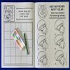 ZOCO  Have a Safe Summer  Custom Coloring Books (250 Bulk Pack, With Crayons)  End of School Year Activities for Kids  Add Your Imprint view 2