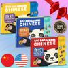 Bao Bao Learns Chinese Bundle Deal, Musical Chinese Baby Book, Learning Toy, Baobao Learn Chinese for Kids, Mandarin Chinese Books for Toddlers 1-3, Chinese Song Book, Bilingual Toys & Baby Board Book view 1