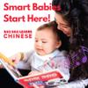 Bao Bao Learns Chinese Bundle Deal, Musical Chinese Baby Book, Learning Toy, Baobao Learn Chinese for Kids, Mandarin Chinese Books for Toddlers 1-3, Chinese Song Book, Bilingual Toys & Baby Board Book view 2