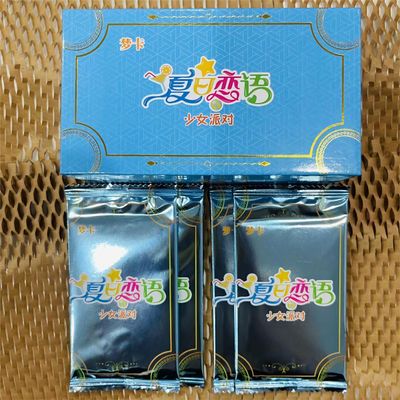 Casacco Goddess Story TCG, Waifu Cards, Anime Cards, Goddess Story Booster Box 100 PCS of Box (Summer Rain Love-Girl Party)