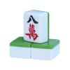 VSOLS Table Game Big Mahjong Chess Chip Carved Portable Chess Entertainment juegos En Familia Sports and Recreation (Color : 44mm 144 Pieces) view 4