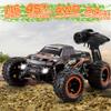 QIYHBVR Brushless 45km/h High Speed RC Cars 1:16 Remote Control Monster Truck 4WD All Terrain Off-Road 2.4Ghz Shockproof Waterproof RTR Hobby Cars for Intermediate Hobbyist view 3