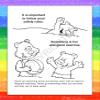 ZOCO  Swim & Pool Safety  Custom Promotional Coloring & Activity Books for Kids (250 Bulk Pack, with Crayons)  Water Safety & Drowning Prevention view 4