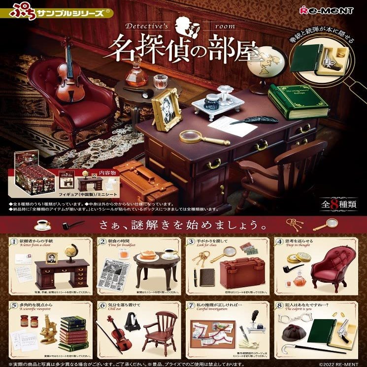 Re-ment Detective Room Box Product, 8 Types, 8 Pieces, PVC