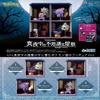 Pokemon Midnight Mysterious House Box Product, 4 Types, 4 Pieces view 2