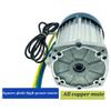 Electric Brushless Motor 1500w 60V, Square 4-Hole Differential Motor 18 Gear High Power Electric Tricycle Motor Brushless Motor view 3