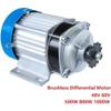 High Speed Motor Brushless Differential Motor 48V 60V 550W 800W 1000W Brushless DC Motor Electrica view 3