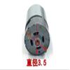Pangyoo PYouo-DC Motor Toy Car Motorcycle Motor, RS380/390/550 Children's Electric Car, 6V 12V Motor, Motor Gear Box Accessories (Speed(RPM) : 550 6V20000RPM) view 4