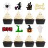 24Pcs Halloween Cupcake Toppers Glitter Bat Boo Switch Boo Ghost House Pumpkin Cupcake Pick Decorations for Halloween Theme Kids Babyshower Birthday Party Decorations Supplies view 1