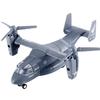 Diecast Metal Military Transport Helicopter Plane - 1:400 Scale Alloy Model Twin-Engine Rotor Aircraft Toy, Tiltrotor Transporter Airplane with Pullback Action, Lights and Sound view 1