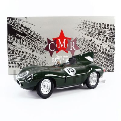 CMR - CMR193 Miniature Collectible Car, Green