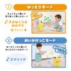 Sega Toys Monpoke Soft Oikakko Pikachu view 4