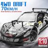 QIYHBVR RC Drift Racing Car 70KM/H High Speed Remote Control Car Drift, 1/10 Scale RC Drift Car Super Fast RC Sport Racing Car Drift Vehicles Truck with 4 PCS Replacement Tires view 2