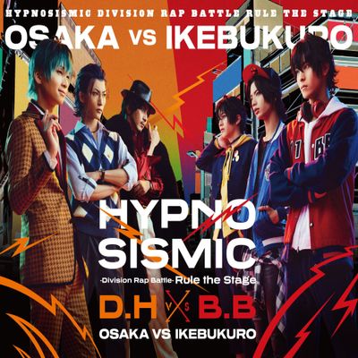 [Amazon.co.jp Exclusive] Hypnosis Microphone - Division Rap Battle- Rule the Stage "Dototsukare Honpo VS Buster Bros!!!" (First Press Limited Edition Blu-Ray) (Round Tin Badge Set of 3, Dototsukare Honpo Ver.) (English Language Not Guaranteed)