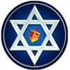 Hanukkah Star and Dreidel Novelty Circle Coaster Set of 4 view 1