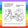 ZOCO  Say No to Drugs (in Spanish) Educational Coloring Books (50 Bulk Pack, With Crayons)  Community Outreach, Stay Drug Free  Games, Puzzles, Fun Activities for Kids view 3