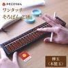 Tomoe Math Board, Abacus, 23 Digits, One-Touch ON800 Birch Ball view 2