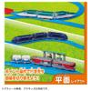Takara Tomy Plarail 20 Layouts for a Cool Run in Style! DX Rail Kit, Train, Toy, Ages 3 and Up, Passed Toy Safety Standards, ST Mark Certified view 4