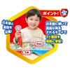Paw Patrol Nihongo, Eigo and Quiz! Talking Paw Effect Zukan view 3