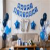 17th Birthday Party Decorations Blue for Boys, Happy Birthday Banner Blue Number 17 Birthday Star Foil Balloons Latex Confetti Balloons for Boys Him Son17 Year Old Birthday Supplies(17th) view 1