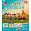 Crayon Shin-chan Machi Boke 2 Gacha Capsule Toy (All 5 Types Set) view 1