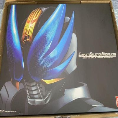 Bandai spirits Complete Selection Modification, CSM Denou Belt Movie Edition