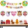 36 Pcs Farm Themed Party Supplies,Include Farm Animals Centerpieces Farm Banner and Foil Latex Balloons, Indoor and Outdoor Table Decorations for Farm Animals 3D Table Decoration view 1