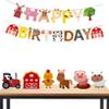 7 Pcs Farm Themed Party Supplies,Include Farm Animals Centerpieces and Farm Happy Birthday Banner, Indoor and Outdoor Table Decorations for Farm Animals 3D Table Decoration view 1