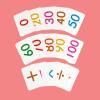 Hungry Brain Math Flash Cards for Kids | Addition, Subtraction, Multiplication & Division | Toddler & 3rd Grade Learning Cards | Math Practice Games for Ages 812 view 4
