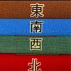 Mahjong Table Cover Mat Anti-Slip Slient Mahjong Majiang Poker Paigow Card Game Mat Tablecover 34.65 * 34.65in(88 * 88cm) view 4