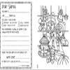 Colortivity - Christmas Holiday - Coloring and Activity Book ~ Ho, Ho, Ho & Merry and Bright (Set of 2 Books) view 3