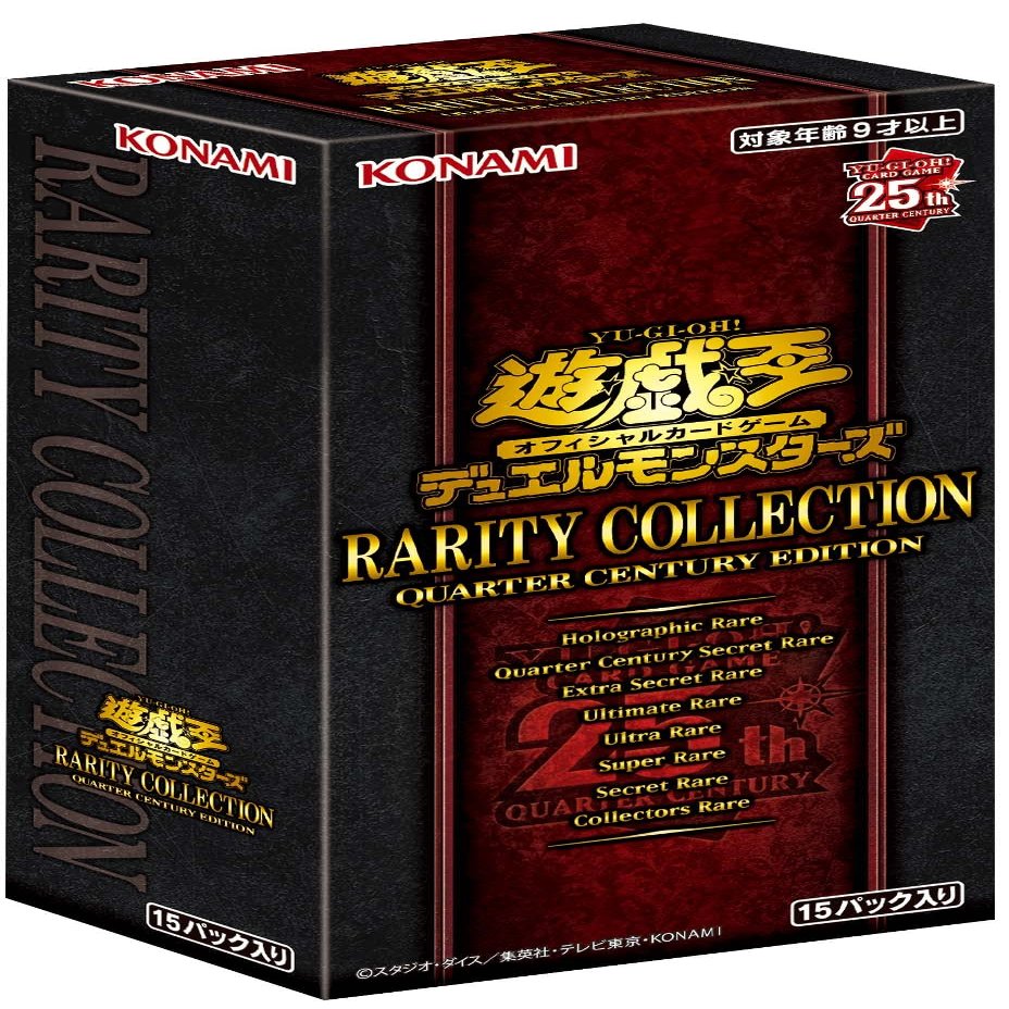 Yu-Gi-Oh! TCG Duel Monsters Rarity Collection -Quarter Centers Edition