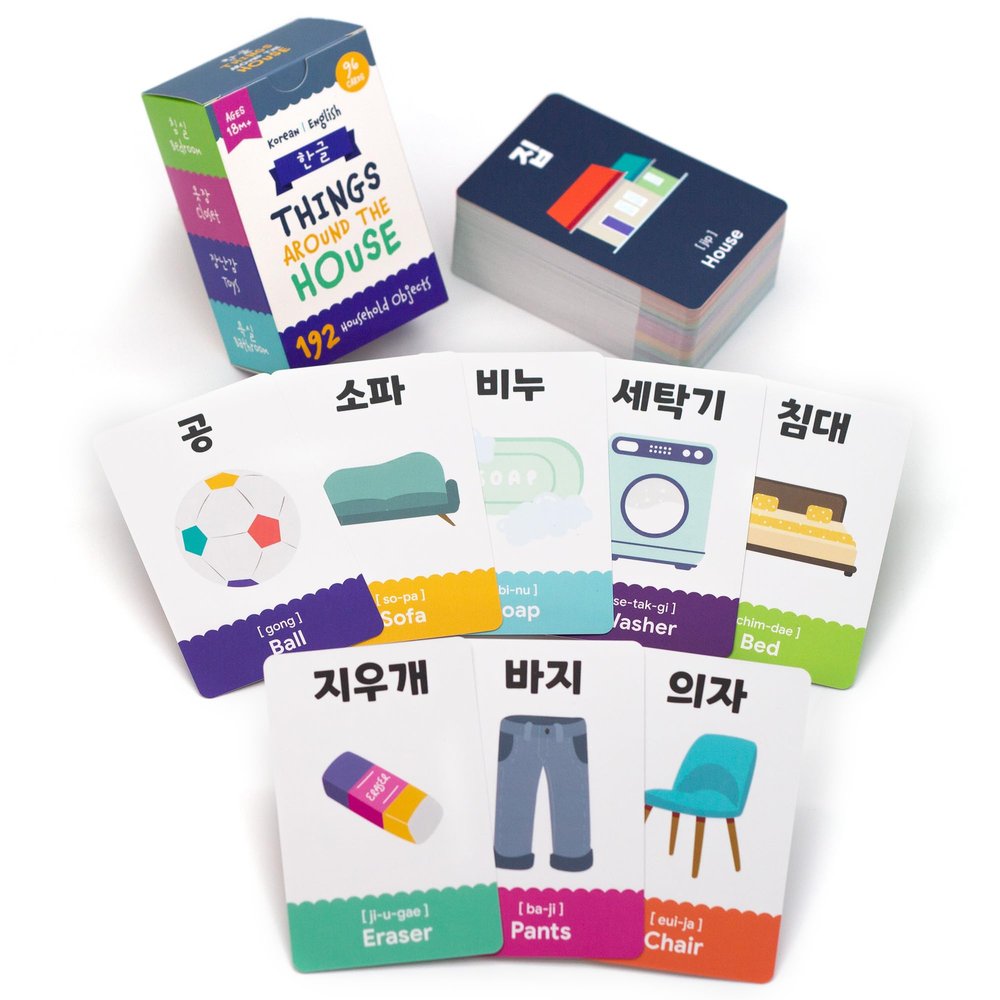 Stellarsol 96 Korean Vocabulary Flashcards  Things Around The House, 192 Essential Hangul Words for Bilingual Beginners + Free MP3 Audio