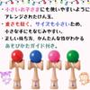 My First Kendama, Red view 4