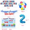 Chugga Chugga Two Two Party Supplies,Train 2nd Birthday Party Supplies,2nd Birthday Decorations For Boys,Chugga Chugga Two Two Party Decorations, view 2