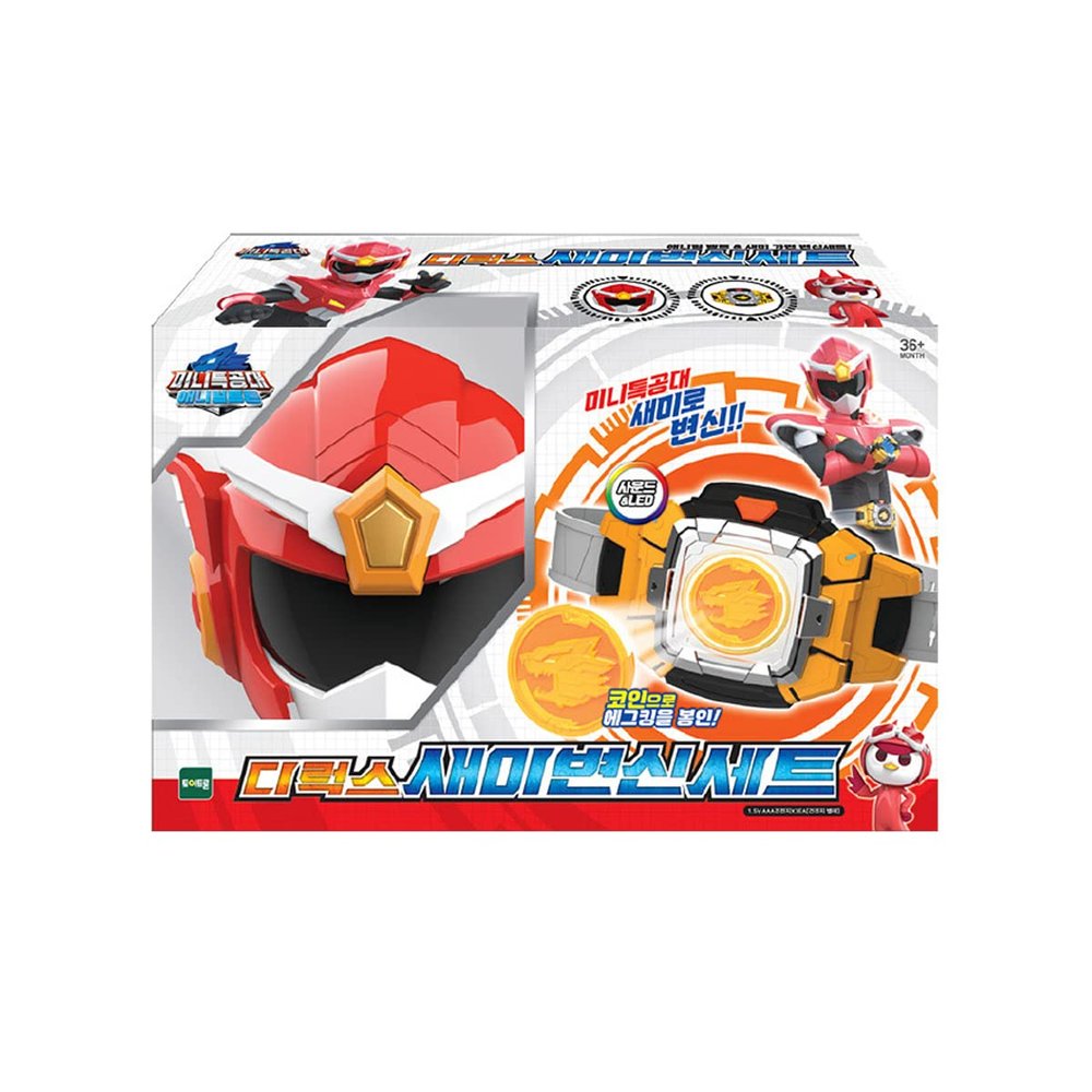 Gneric Animaltron Deluxe Transforming Robot Sammy Mask Belt Coin Set
