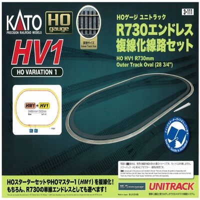 KATO HO Gauge Uni-Track HV1 R730 Endless Double Track Set 3-111 Model Train Rail Set