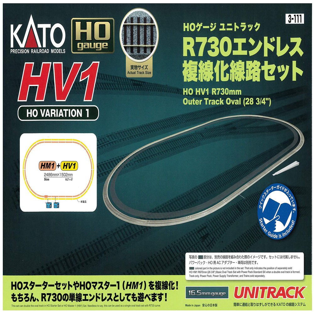KATO HO Gauge Uni-Track HV1 R730 Endless Double Track Set 3-111 Model Train Rail Set