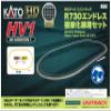 KATO HO Gauge Uni-Track HV1 R730 Endless Double Track Set 3-111 Model Train Rail Set view 1