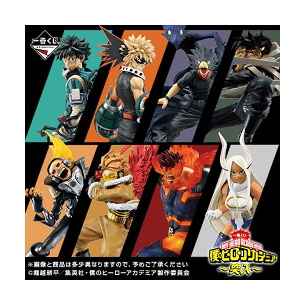 BANPRESTO - Figures, Multicolor (141489)