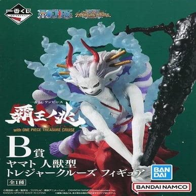 Banpresto - Pack Ichiban Kuji Signs of The Hight King One Piece 143918