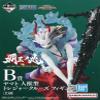 Banpresto - Pack Ichiban Kuji Signs of The Hight King One Piece 143918 view 1