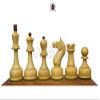 4" Tal Soviet Grandmaster Antique Reproduction 1960's Soviet Tournament Weighted Chess Pieces Only view 2