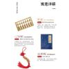 20-PCS Zhuazhou set  Gifts for celebrate kid fist birthday party Catch Doljanchi Kit view 4