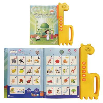 Arabic Alphabet for Kids, Master The Arabic Alphabet Music and 300 Words of Everyday Life, Learning Quran in Arabic for Beginners, Arabic English Bilingual Toys for Toddlers