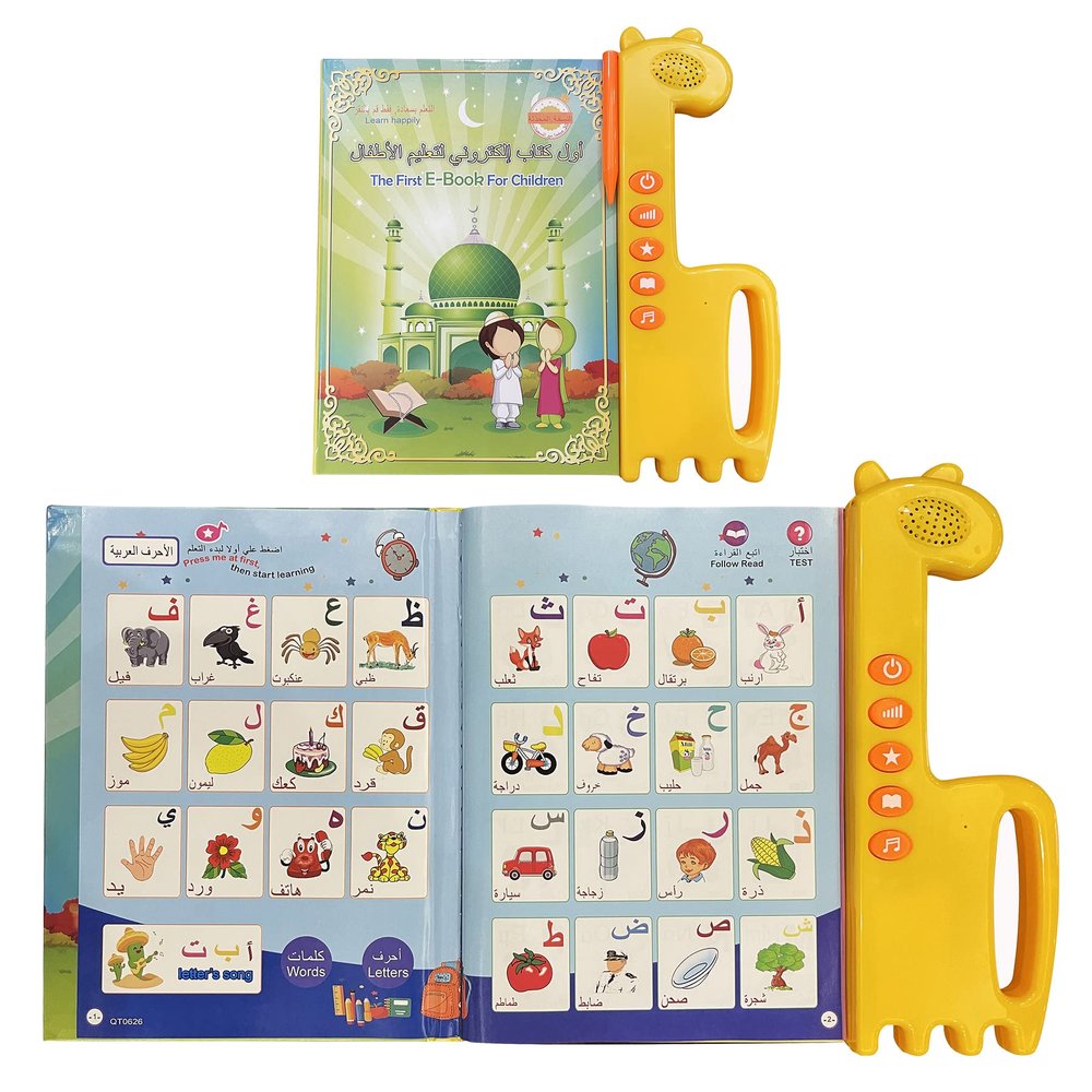 Arabic Alphabet for Kids, Master The Arabic Alphabet Music and 300 Words of Everyday Life, Learning Quran in Arabic for Beginners, Arabic English Bilingual Toys for Toddlers