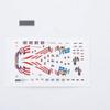FMS 1:24 RC Vehicle Parts for : Car Body Decal Sheet (USA 1) view 1
