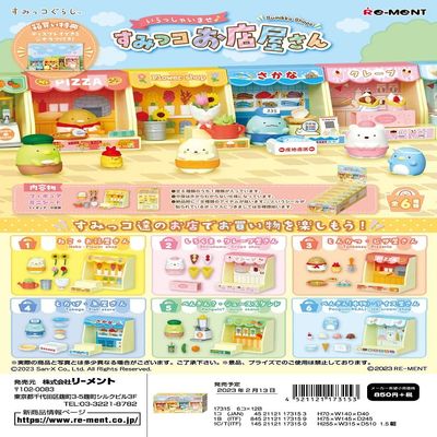 Reement Sumikko Gurashi Welcome Sumikko Shop Box Product, 6 Types, 6 Pieces